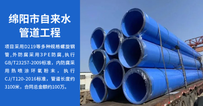 工农丽水市政管道工程